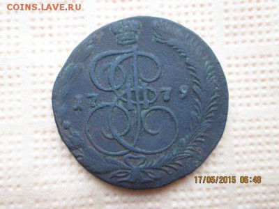 5 коп. 1779 г ЕМ, 20 мая в 20-оо мск - ramdisk_crop_128146859_cbEsXEZ