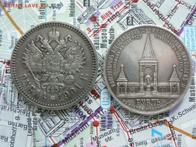 1 рубль 1898 г. дворик и 1 рубль 1901 г. гурт гладкий - P1390245.JPG