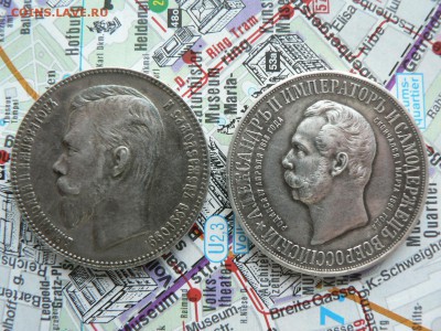 1 рубль 1898 г. дворик и 1 рубль 1901 г. гурт гладкий - P1390244.JPG