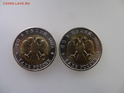 Красная книга 1993 года (5 штук) до 21.05 22:00 МСК - DSC07317.JPG
