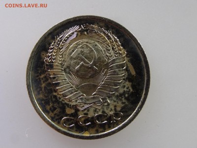 20 копеек 1975 до 21.05 22:00 МСК - DSC07250.JPG