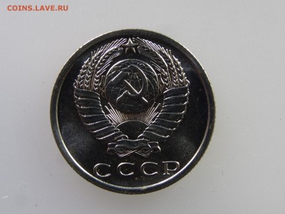 15 копеек 1972 до 21.05 22:00 МСК - DSC07253.JPG