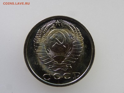 15 копеек 1975 до 21.05 22:00 МСК - DSC07255.JPG