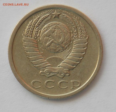 15 копеек 1974 до 23.05 - Дни106