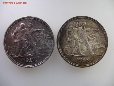 1 рубль 1924 (2штуки) до 21.05 22:00 МСК - DSC07261.JPG