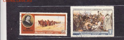 марки СССР 1956 Репин - 53