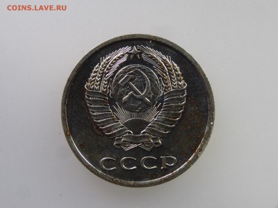 20 копеек 1976 до 21.05 22:00 МСК - DSC07269.JPG
