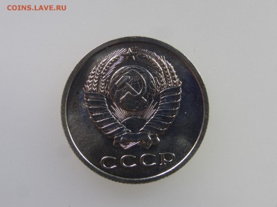 20 копеек 1972 до 21.05 22:00 МСК - DSC07270.JPG