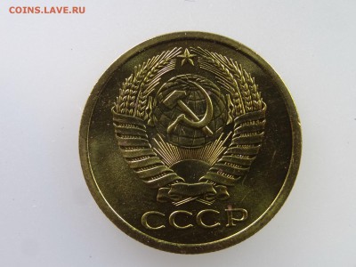 5 копеек 1972 до 21.05 22:00 МСК - DSC07277.JPG