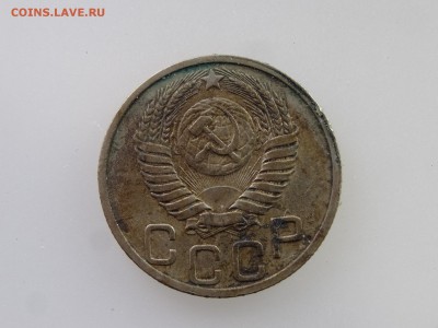 20 копеек 1950 до 21.05 22:00 МСК - DSC07278.JPG