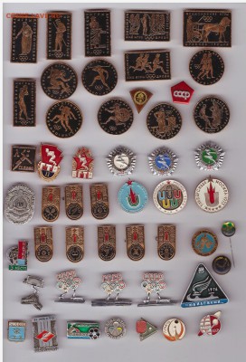 Значки СССР, микс. До 19.05.15г. 22-00 мск. - Scan_20150517_185831