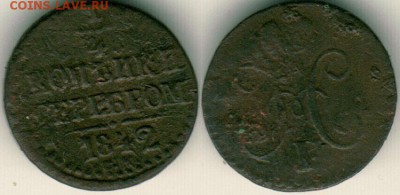 4 коп 1842см - до 22-00мск 20.05 - 1-4k-1842sm