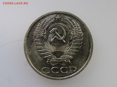 50 копеек 1970 до 21.05 22:00 МСК - DSC07287.JPG