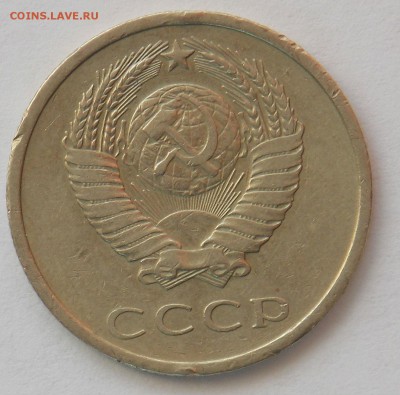 20 копеек 1974 до 23.05 - Дни110