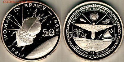 Маршалловы о., 50$1989 космос(2)  с200р! - до 22-00мск 20.05 - mi-50d-1989-2
