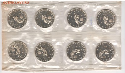 3 рубля 1992 год Космоса (8шт) до 21.05 22:00 МСК - Scan1.JPG