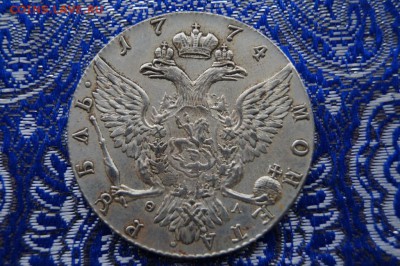 1 рубль 1774г. На подлинность. - 1431880054037_0