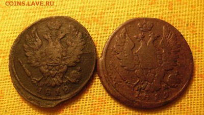 1 копейка 6шт РИ  до 21.05.15  22-00 - SAM_2426.JPG