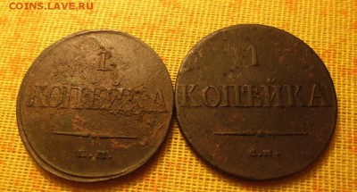 1 копейка 6шт РИ  до 21.05.15  22-00 - SAM_2423.JPG
