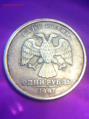 1 рубль 1997 двухсторонний неполный раскол - image