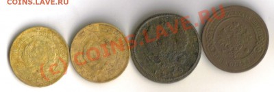 Лот разных монет.11шт.окон 8.07.10г 21-00.Мск - Scan-100705-0002