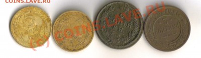 Лот разных монет.11шт.окон 8.07.10г 21-00.Мск - Scan-100705-0001