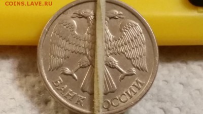 ===Поворот почти 180 грд. (~177) 10 руб. 1993 ЛМД=== - 20150517_195639