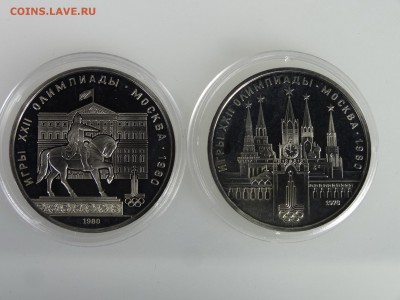 Набор Олимпиада-80 Proof (6шт) до 21.05 22:00 МСК - DSC07418.JPG