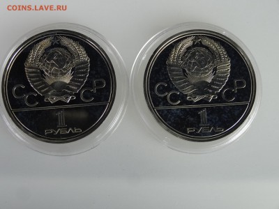Набор Олимпиада-80 Proof (6шт) до 21.05 22:00 МСК - DSC07420.JPG