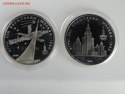 Набор Олимпиада-80 Proof (6шт) до 21.05 22:00 МСК - DSC07421.JPG