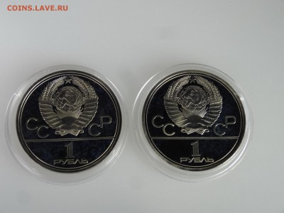 Набор Олимпиада-80 Proof (6шт) до 21.05 22:00 МСК - DSC07423.JPG