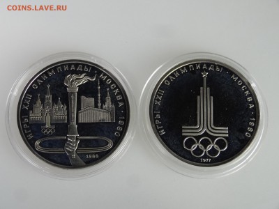 Набор Олимпиада-80 Proof (6шт) до 21.05 22:00 МСК - DSC07424.JPG