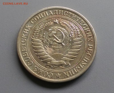 1 Рубль 1964 года 21.05.15- 22-00 Время Московское - IMAG3879