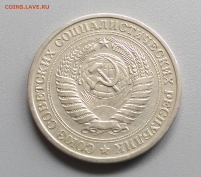 1 Рубль 1977 года 21.05.15- 22-00 Время Московское - IMAG3891