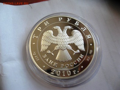 3 рубля 65 лет победы 3 шт 22,05,15  22-00 - IMG_6315.JPG