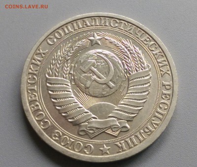 1 Рубль 1988 года 21.05.15- 22-00 Время Московское - IMAG3901