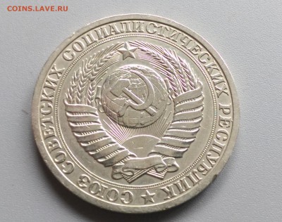 1 Рубль 1988 года 21.05.15- 22-00 Время Московское - IMAG3903