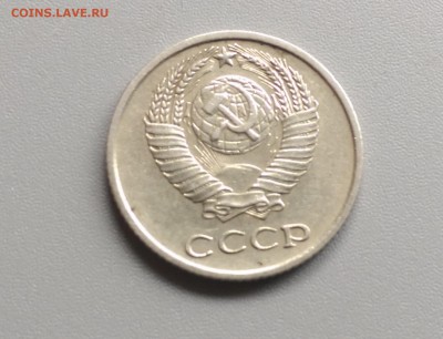 10 Копеек 1967 года 21.05.15- 22-00 Время Московское - IMAG3909
