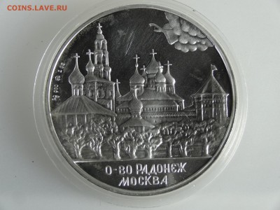 Жетон "Сергий Радонежский" серебро до 21.05 22:00 МСК - DSC07413.JPG