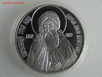 Жетон "Сергий Радонежский" серебро до 21.05 22:00 МСК - DSC07414.JPG
