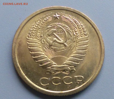 5 Копеек 1967 года наборная 21.05.15- 22-00 Время Московское - IMAG3920