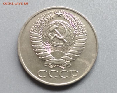 50 Копеек 1961 года 21.05.15- 22-00 Время Московское - IMAG3922