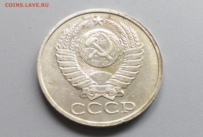 50 Копеек 1989 года 21.05.15- 22-00 Время Московское - IMAG3928
