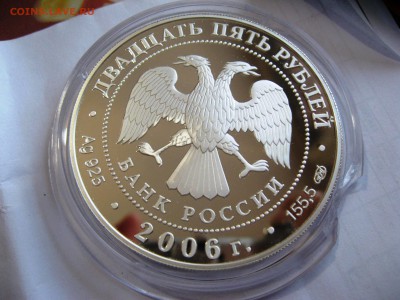 25 рублей ТИХВИНСКИЙ МОНАСТЫРЬ 22,05,15   22-00 - IMG_6323.JPG