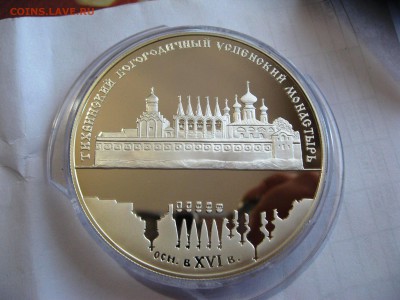 25 рублей ТИХВИНСКИЙ МОНАСТЫРЬ 22,05,15   22-00 - IMG_6322.JPG