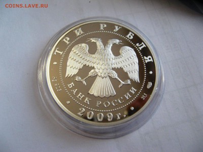 3 руб. Витебский вокзал Санкт-Петербург 22,05,15  22-00 - IMG_6325.JPG