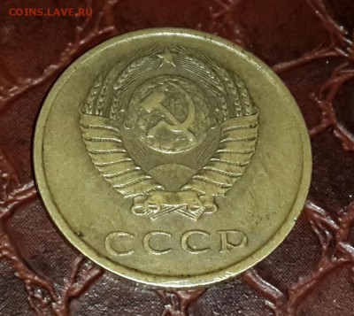20 копеек 1979 г ЖЕЛТЫЙ МЕТАЛЛ , ГЛАДКИЙ ГУРТ . - 20150517_204526-1