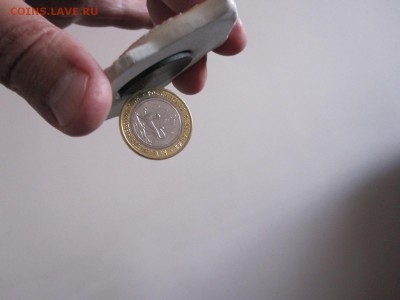 10 рублей Алания 2013 магнитная 20.05 22:00 - IMG_4006.JPG