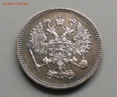 10 Копеек 1861 года СПБ Отличная 21.05.15- 22-00 Время Моско - IMAG3937