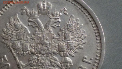 50 Копеек 1913 года  Отличная 21.05.15- 22-00 Время Москва - IMAG3987
